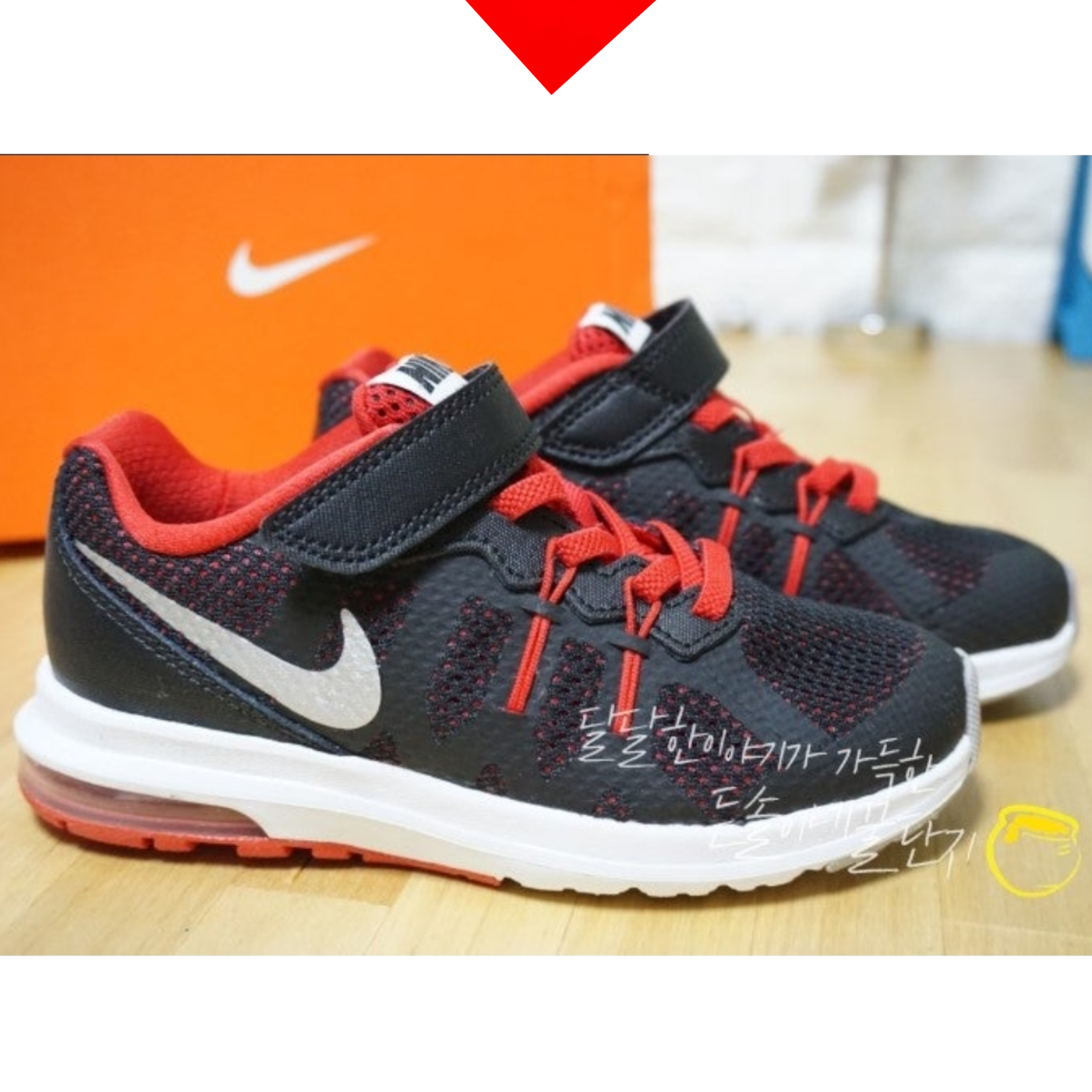 shoe